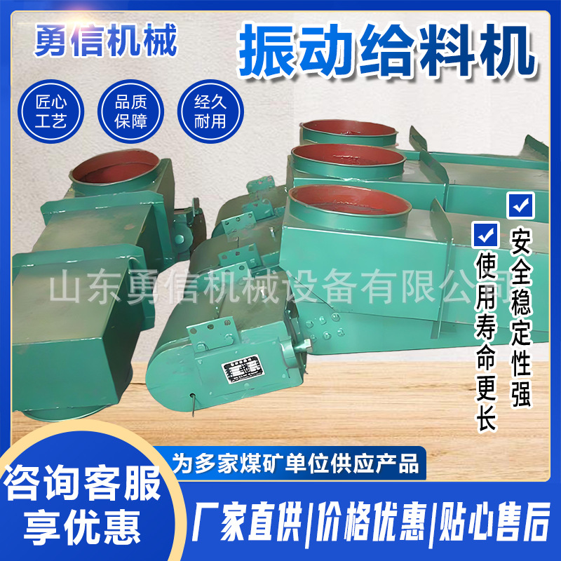 电磁振动给料机颗粒矿石振动喂料机均匀下料输送设备往复式给矿机