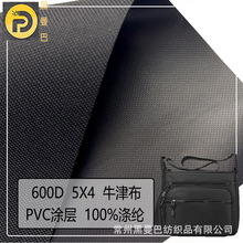 600Dţ򲼷ˮ˺¶Iбb‌