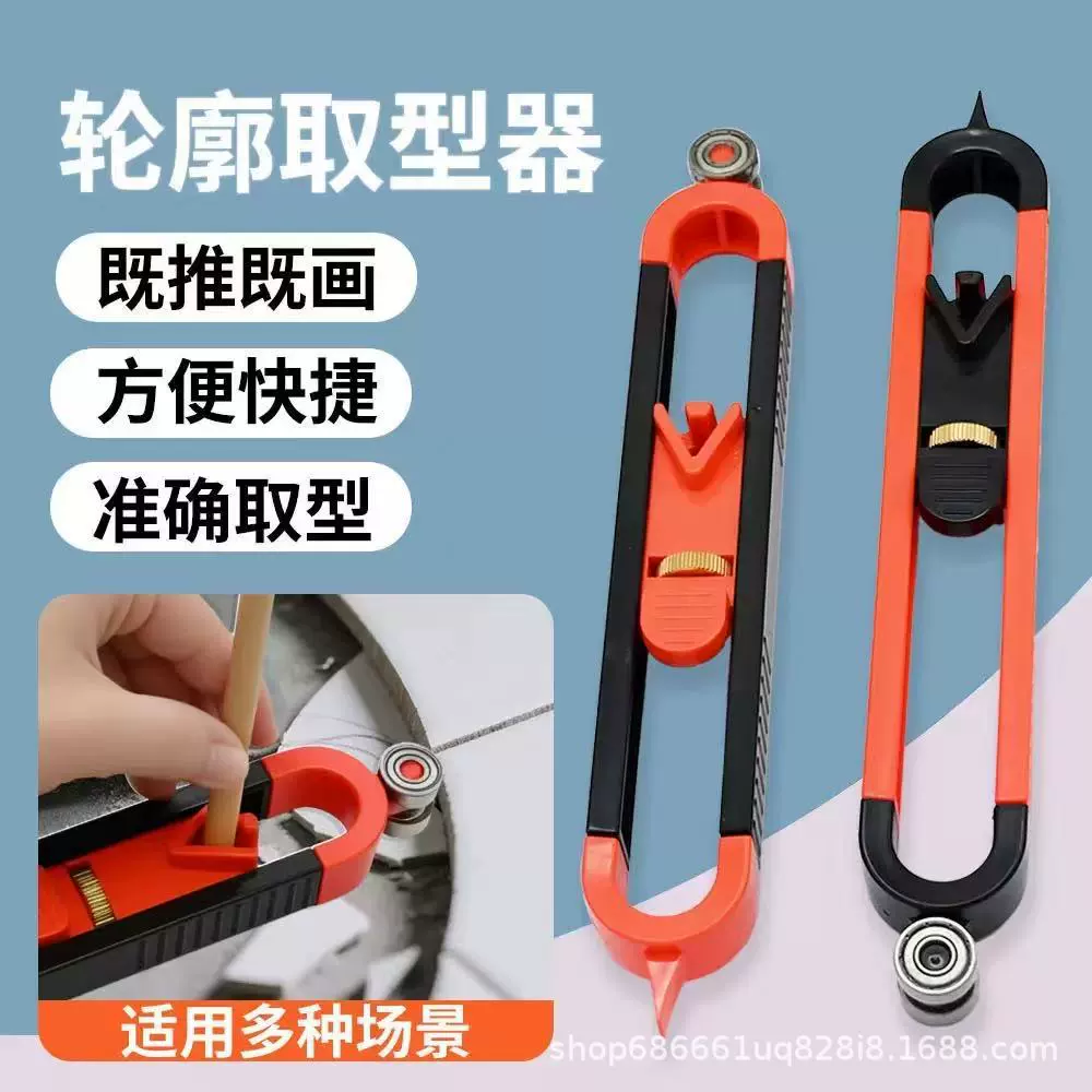 Измеритель неправильного контура измерительный датчик эллиптический столярный рисунок рисунок формы дуги линейка имитации датчик с замком