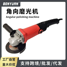 电动角磨机;手电钻;电锤