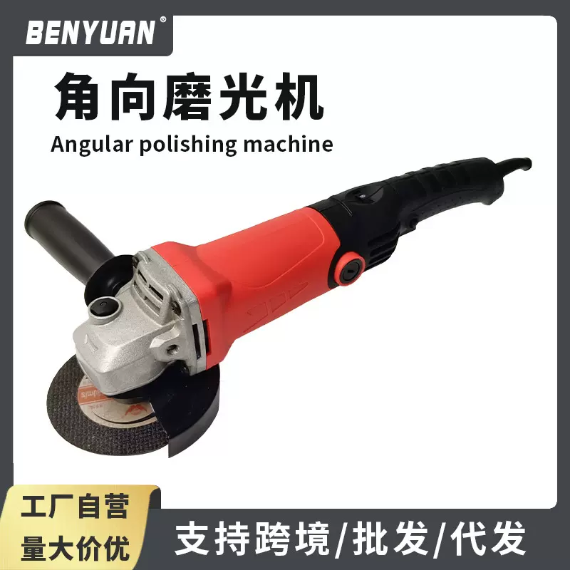 大功率打磨手持角磨机切割机插电开槽抛光机调速电动工具家用必备