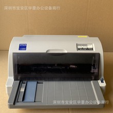 二手630K730K635K营改增快递货单税控发票据平推针式打E18