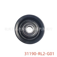 31190-RL2-G01 31190RL2G01���÷ɶ� ˼�� �淶 �ǽ���Ƥ����