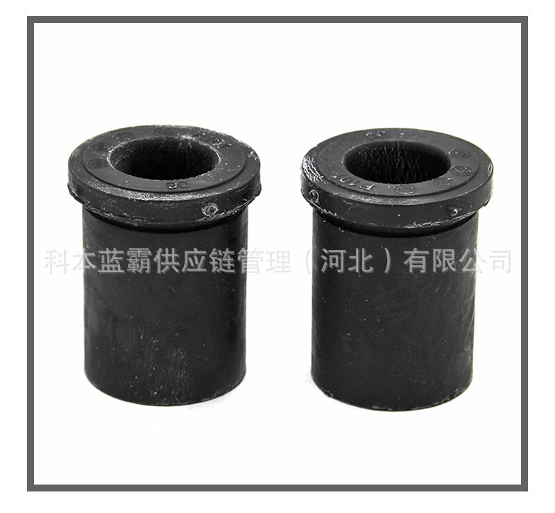 55046-9S100 Factory Direct Rear Steel Plate Rubber Sleeve Suitable for Nissan Paladin D22 Bow Plate Bushing