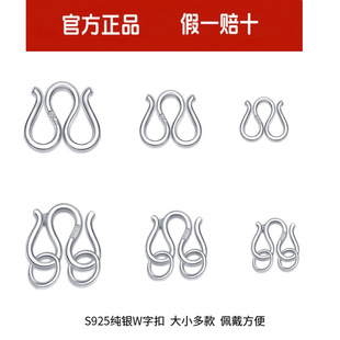 S925���yM���ֹ�diy�朿��^���W�����Ʒ���������l���Sֱ�N