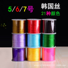 5̖6̖7̖���n���zdiy�ֹ�������������朼t�K���Ї��Y����