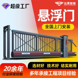 伸缩门;防护栏;交通收费设备