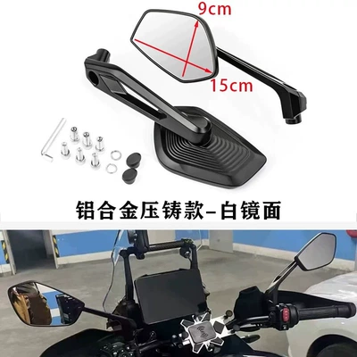 Suitable for Honda Cb400X Cb500X Nc750X Cb650R Modified 719 Large Field of View Wide-Angle Rearview Mirror (Motorcycle rearview mirror) - 472-rearview-mirror-black-pair