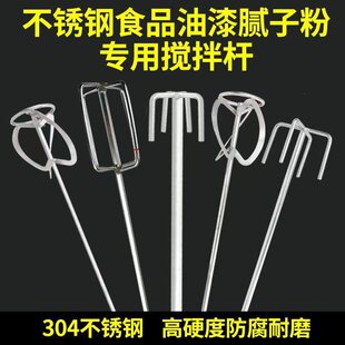 ����P������304���P䓔���U��N����ˮ�����ʳƷ���W�U