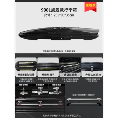 Roof box – Touareg, T-Roc, Touran, Sharan, POLO - no-need-to-drill-holes-900l-flagship-model-box-available-in-white-gray-and-black-special-silent-crossbar