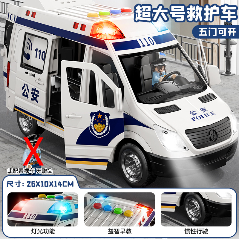 120 niños ambulancia juguete niños y niñas modelo de coche médico de gran tamaño camión de bomberos simulación coche de policía