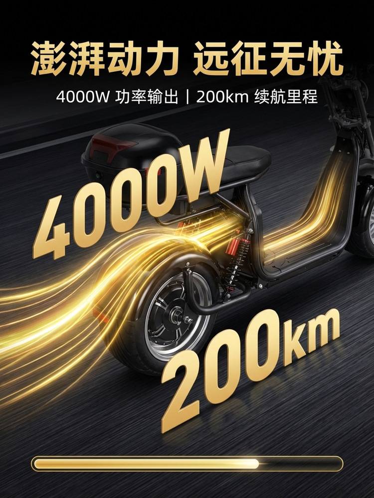 Cross-border Harley electric tricycle, wide-tire off-road model, MSDS lithium battery-powered vehicle, two-wheeled adult scooter