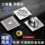 防臭浴室卫生间加厚地漏