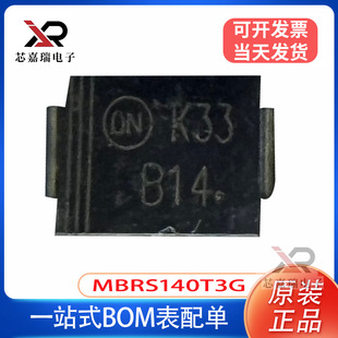 MBRS140T3G Schottky Diode Rectifier MBRS140 SMD SMB New Original