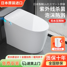 ���ձ�ԭ�b�M�ڡ�ȫ�Ԅ������RͰ�oˮ��������޹��ĭ�ܼ���ʽ����