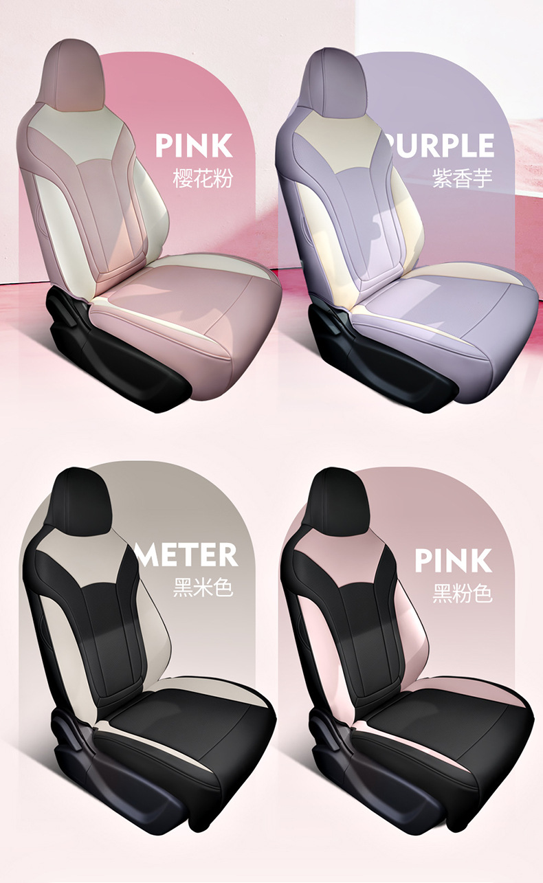 Geely Star is willing to fully surround the special seat cover for the four seasons General Motors seat cover interior modification breathable seat cushion
