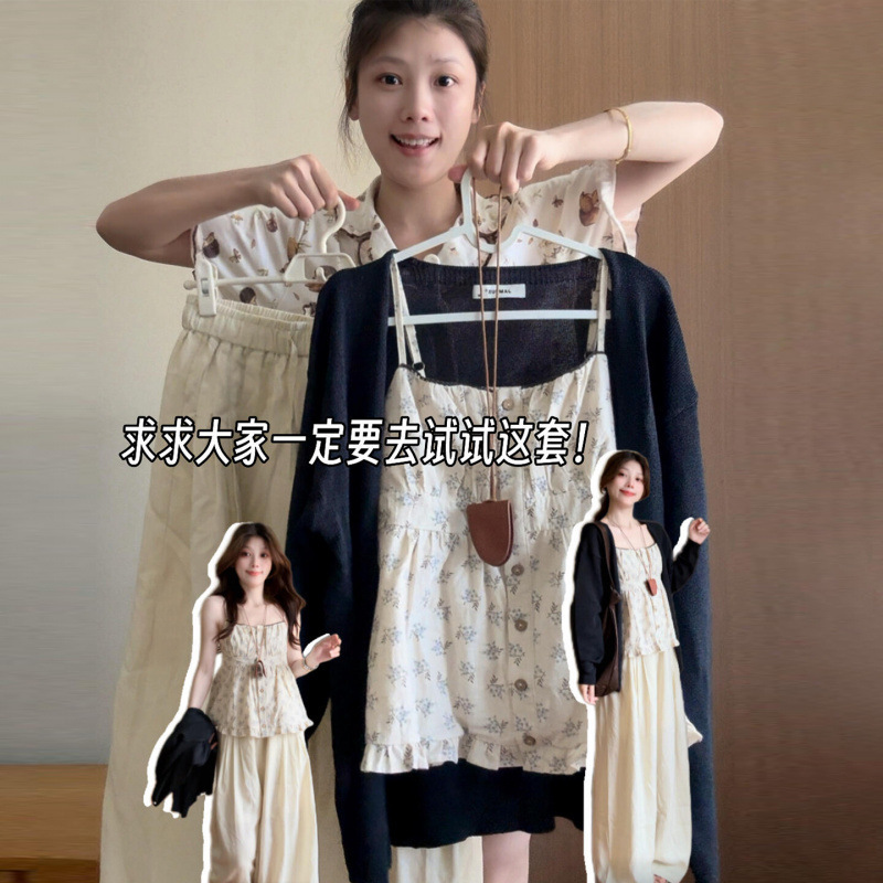 早秋韩系休闲穿搭一整套女夏季2025新款显瘦黑色开衫碎花吊带套装|undefined