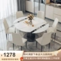 可变意式折叠组合餐桌椅