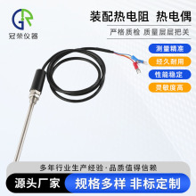 �S��ֱ�� ���ż �b������291Pt100 �͸ߜ� ����̖��Ҏ��