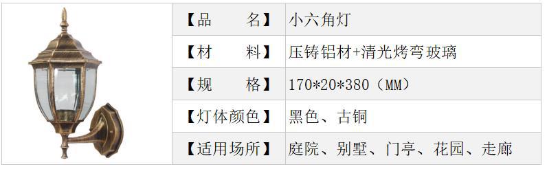 微信截图_20201229143936