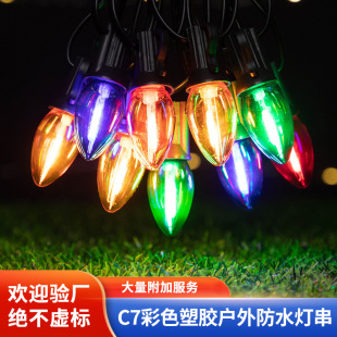 ����c7��ɫ���� �羳���÷Շ��}�Q��ʟ��b��ܷ�ˮledС����