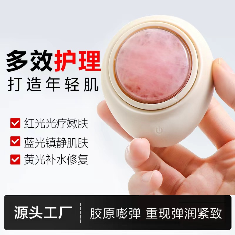 Cross-Border Jade Electric Beauty Instrument Household Microcurrent Photon Rejuvenation Instrument Facial Massage Collagen Essence Introduction Instrument