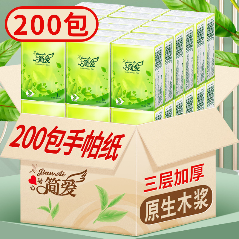 ネイティブ木材パルプハンカチ小袋ポータブルフェイシャルティッシュペーパータオルトイレットペーパーペーパータオル学生かわいい|undefined