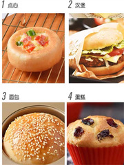 4英寸漢堡模迷你熱狗麵包漢堡胚蛋糕模具烘焙芝士乳酪圓形烤盤烤