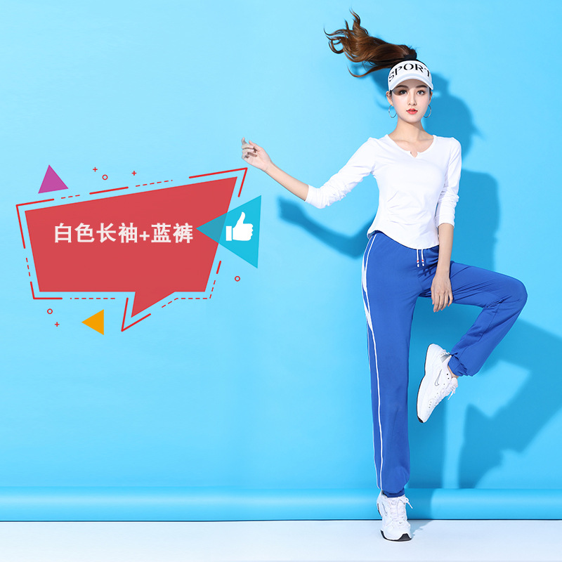 Чистые T/белые длинные рукава + 2218 боковые королевские синие брюки