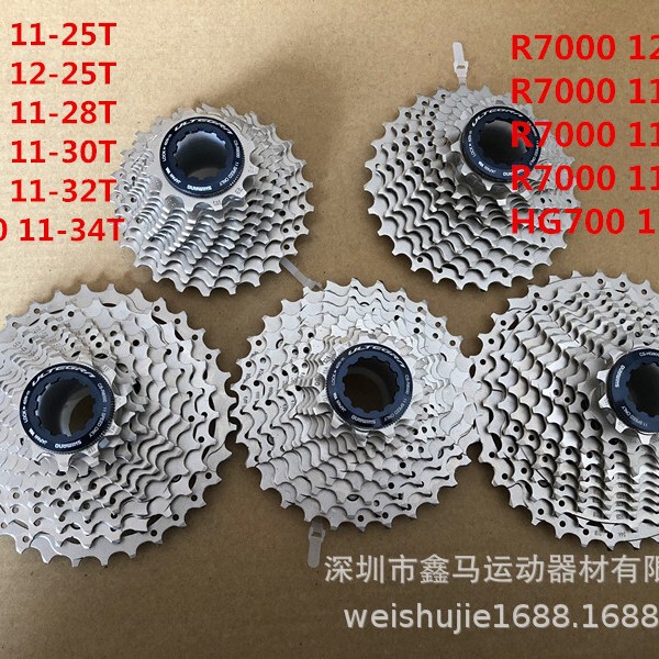 Himano ULTEGRA R8000 flywheel R7000 25T 28t 30t 32 teeth 34t road car flywheel