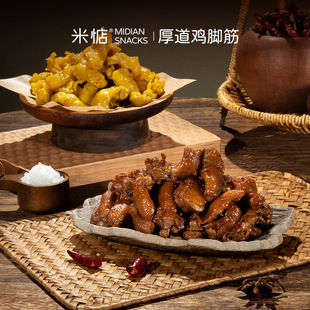 �׵����u�_�������}�h�u�����ʳ���o���uצ�_����ʳС����ʳ