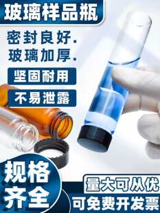 ƿ�����͸����ɫ3 5 10 15 20 30 40 50 60ml��������ƿ