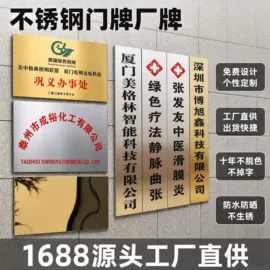 灯箱;广告牌;LED发光字