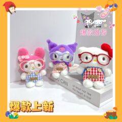 可爱萌三丽鸥库洛米挂件毛绒玩具公仔kt猫包包挂饰钥匙扣娃娃玩偶