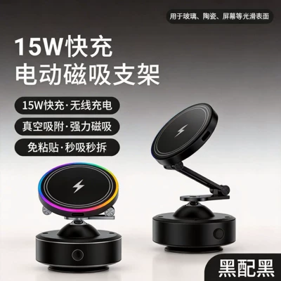 car phone mount, Car phone holder - x25qpblackflagship-model15w-wireless-fast-charging-electric-vacuum-suction-seven-color-ambient-light-stable-and-not-wobbly