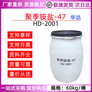 �ۼ��@�}-47�{�턩�ۼ����}M-2001�^�l��현����o늄��o�l��ԭ��