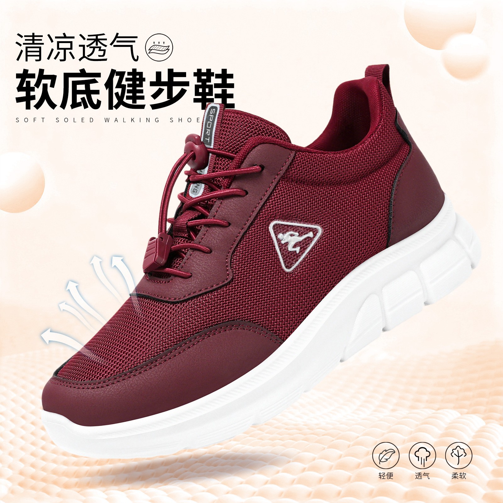 Zapatos de mujer de primavera de poliuretano zapatos casuales zapatos de pareja zapatos de malla ligera con suela suave zapatos cómodos zapatos de madre