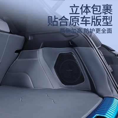 Suitable for Lynk & Co Trunk Mat