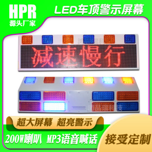 High-speed construction LED display screen light engineering obstacle clearing 12V electronic display screen light pickup truck rolling traffic screen