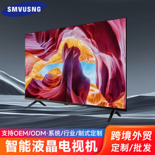 外贸防爆屏电视机定制100寸110寸65寸大尺寸智能液晶电视批发
