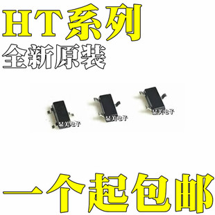 HT7550 HT7533 ȫ��ԭ�b HT7330-1 HT7133S �NƬ SOT23