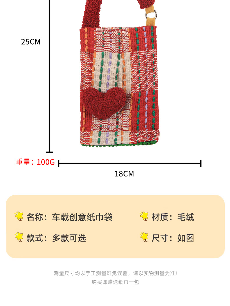New car tissue box cartoon car chair back hanging paper box original dopamine car tissue hanging bag