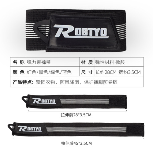 Bicycle gaiters, cycling gaiters, mountain bike running, mountaineering gaiters, rolled trouser legs, trouser legs, cycling accessories