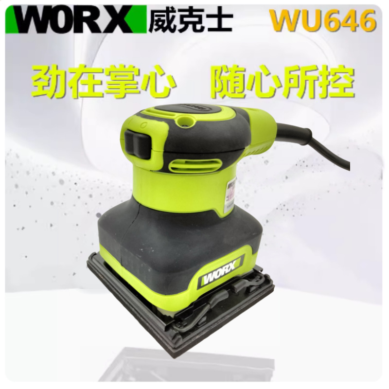 Wickex Industrial Grade Sandpaper Machine WU639 Woodworking Polishing Machine Wall Putty Sanding Machine Sanding Machine Wickex Industrial Grade Sandpaper Machine WU639 Woodworking Polishing Machine Wall Putty Sanding Machine Sanding Machine