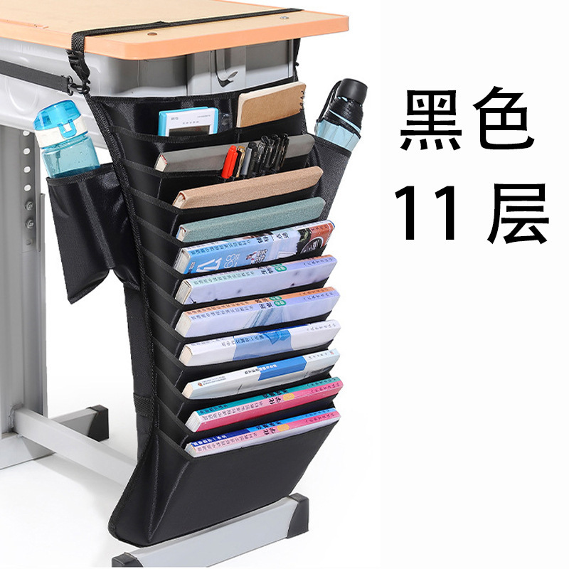 大容量桌边书袋书桌侧边挂书袋课桌旁侧面书本收纳神器工厂批发|undefined