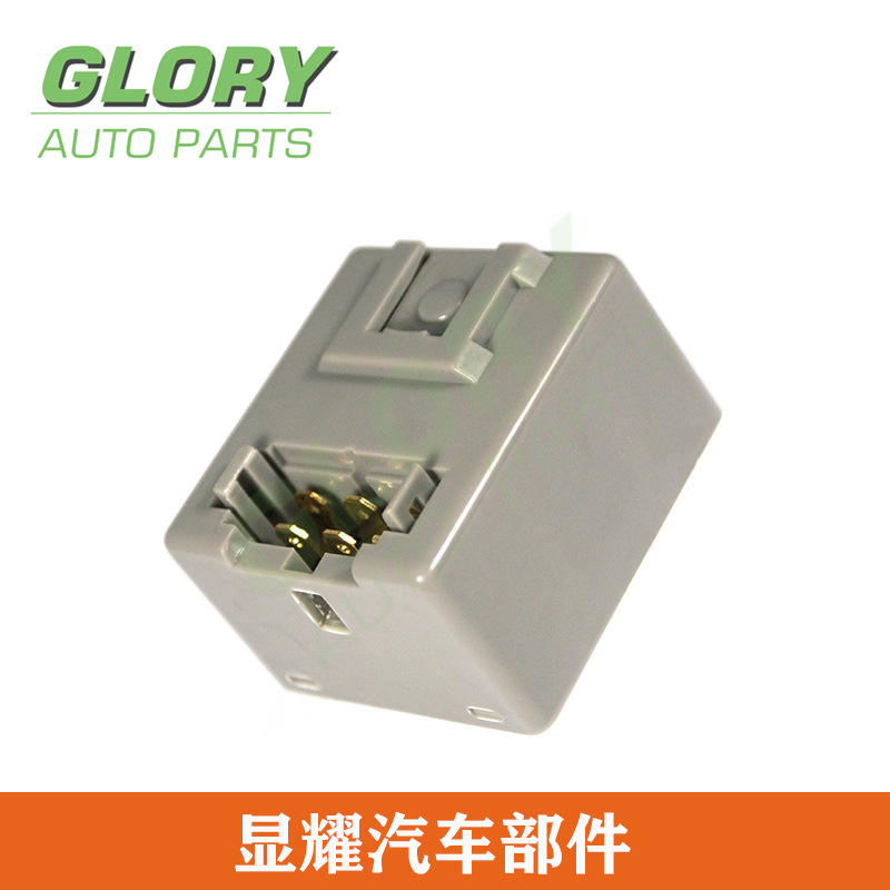 适用于三菱汽车继电器 MC387787 雨刮继电器