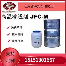 乳化剂;聚醚;渗透剂
