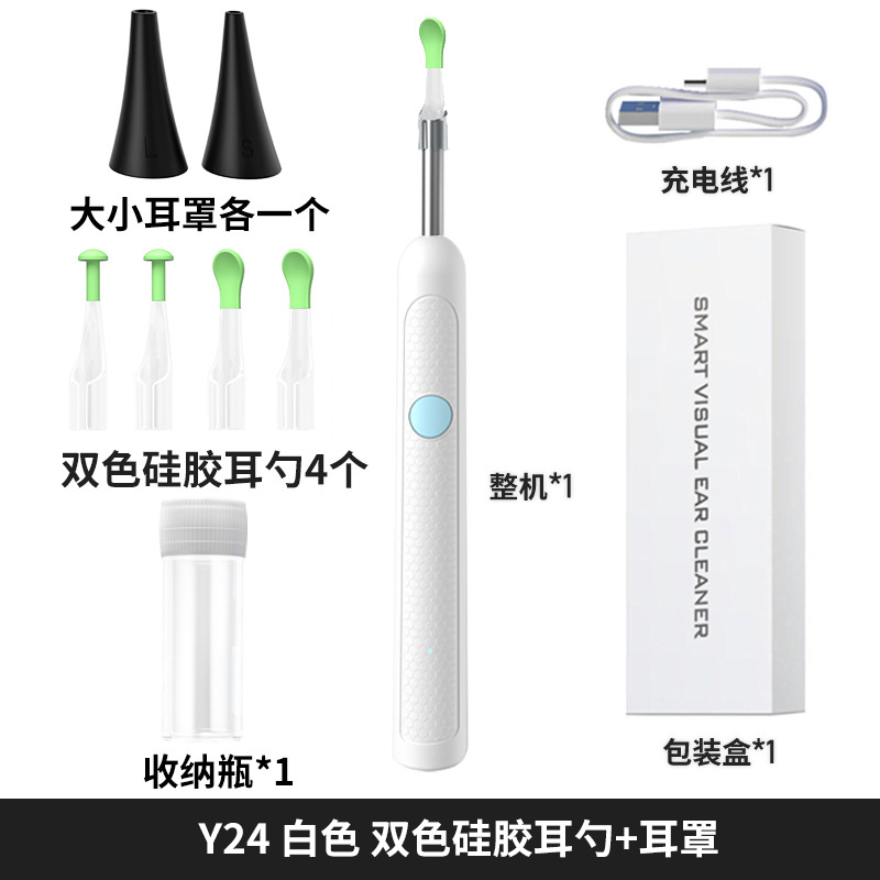 Y24-blanco-orejeras de silicona bicolor