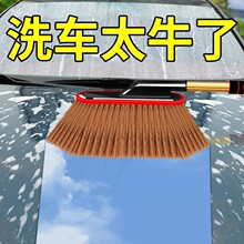 洗车工具汽车除尘掸子擦车刷神器扫灰尘车用清洁毛刷子油蜡拖专用