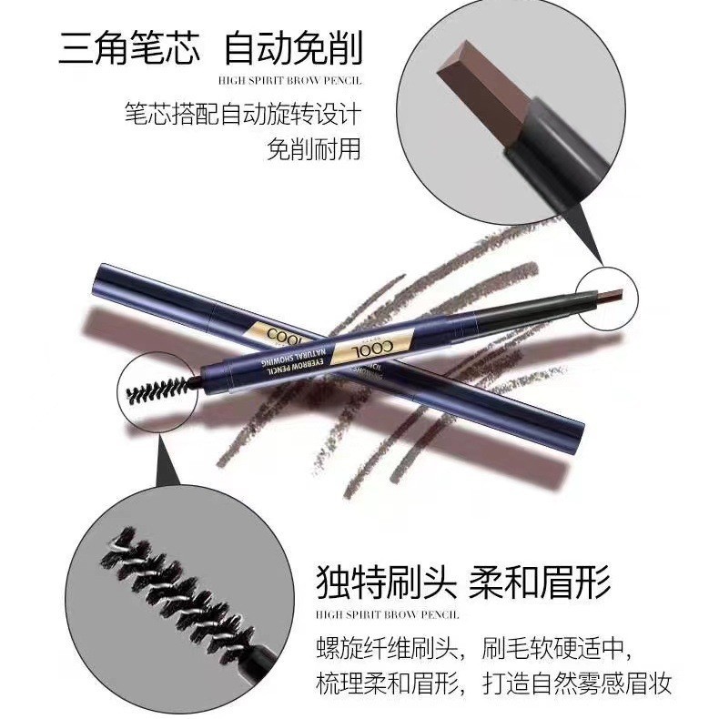 俏美人眉妆大师水滴双头眉笔三角笔芯免削立体野生眉新手平价彩妆|undefined
